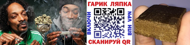 Где найти наркотики Темников Марихуана  NBOMe  МЕФ 