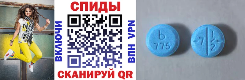 АМФЕТАМИН 98%  Темников 