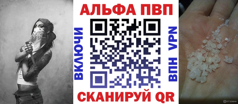 APVP Соль  KRAKEN маркетплейс  Темников 