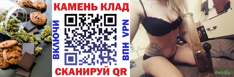 Canna-Cookies марихуана  Темников 
