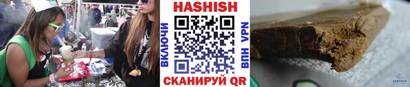 ГАШ хэш omg ССЫЛКА Темников