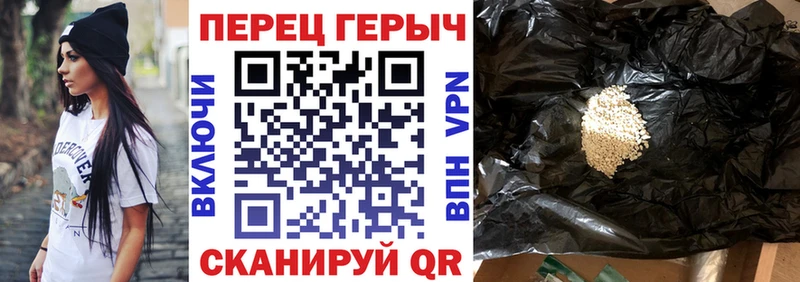 ГЕРОИН белый  Темников 