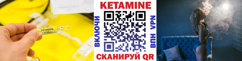 Кетамин VHQ  где продают наркотики  Темников 