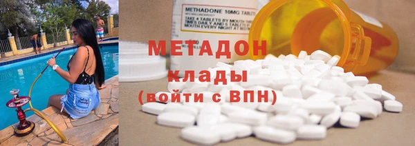 кристаллы Алзамай