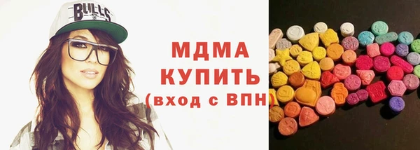 кристаллы Алзамай