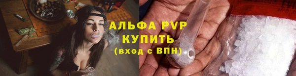 кокс Абаза