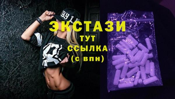 Альфа ПВП Алексин
