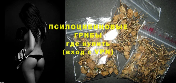 кристаллы Алзамай