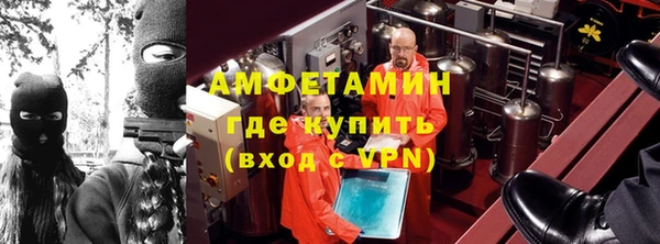кокс Абаза