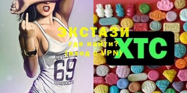 ПСИЛОЦИБИНОВЫЕ ГРИБЫ Абдулино