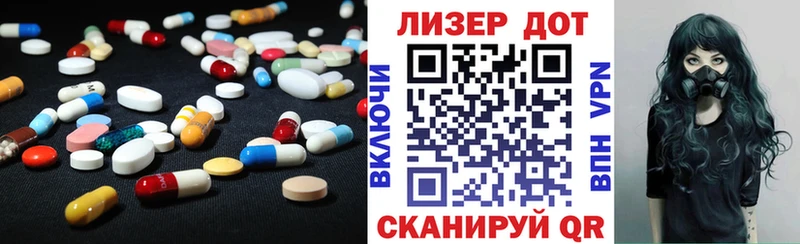 LSD-25 экстази ecstasy  Темников 