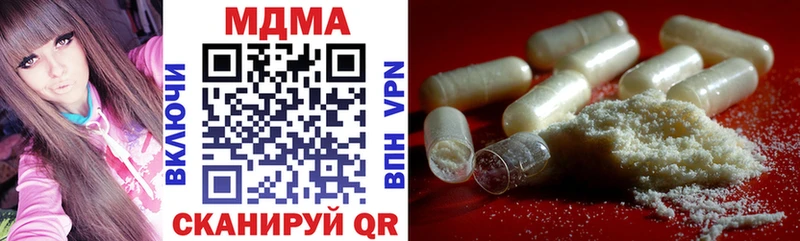 это официальный сайт  Темников  МДМА crystal 