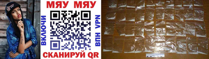 Меф кристаллы Темников