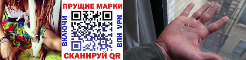 Марки 25I-NBOMe 1500мкг  МЕГА ТОР  Темников 