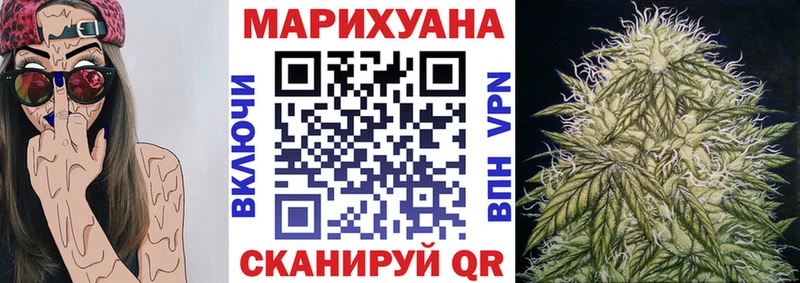 даркнет сайт Темников Бошки марихуана семена